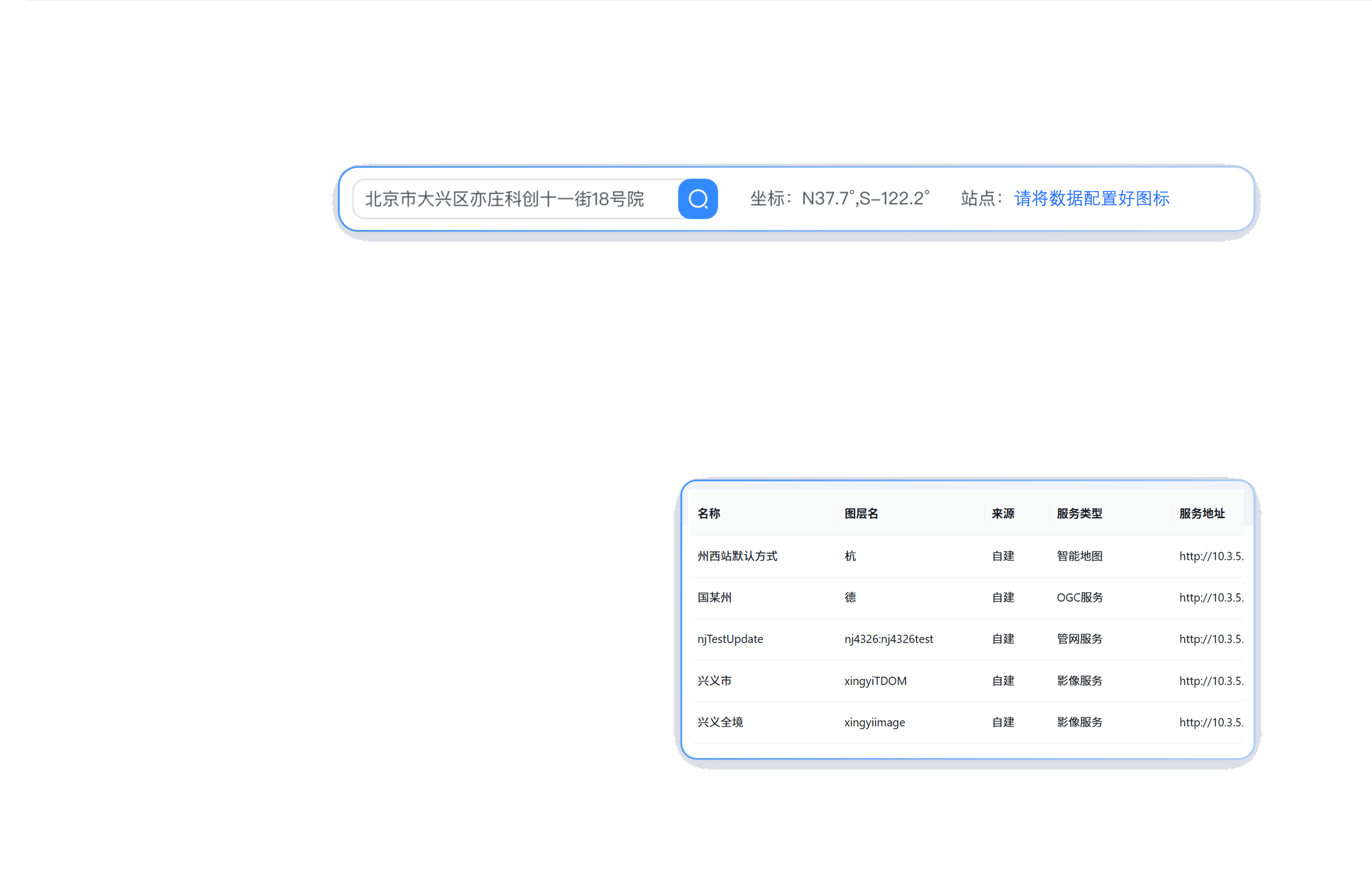 智能派单