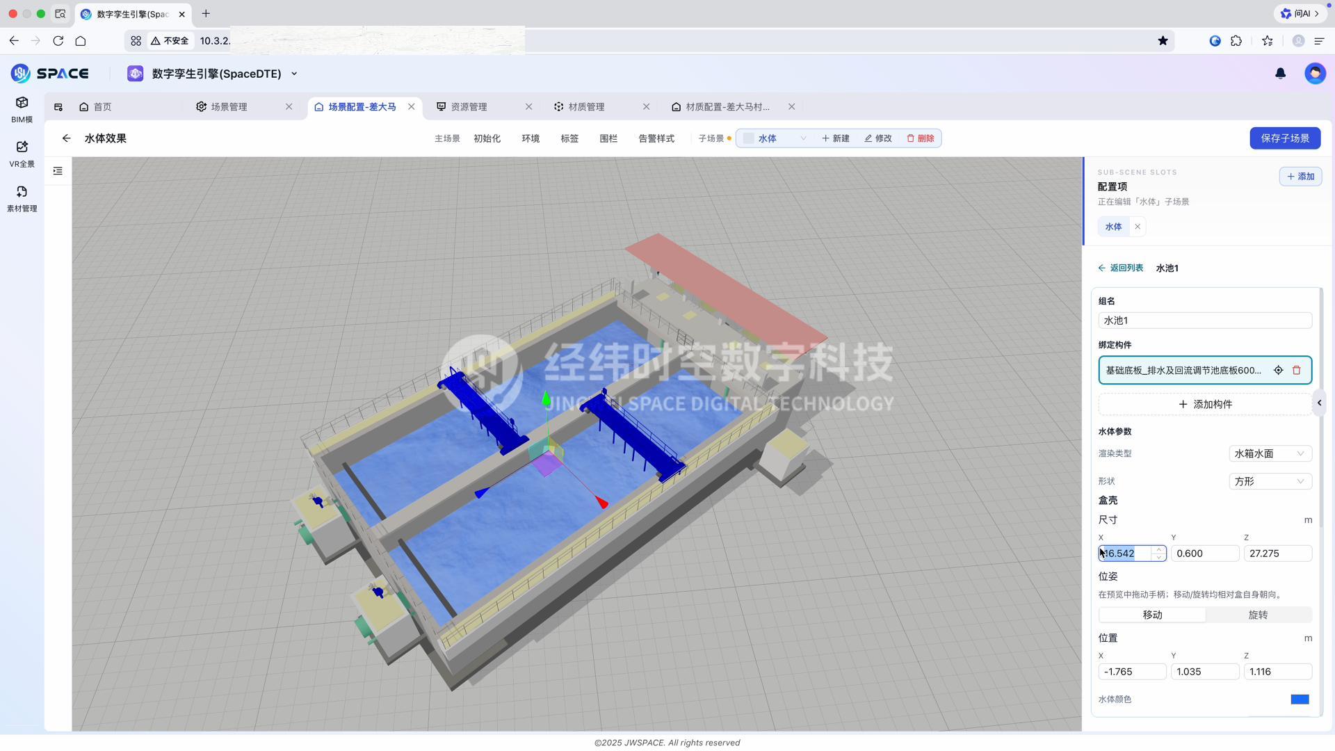 SpaceBIM 数字孪生演示