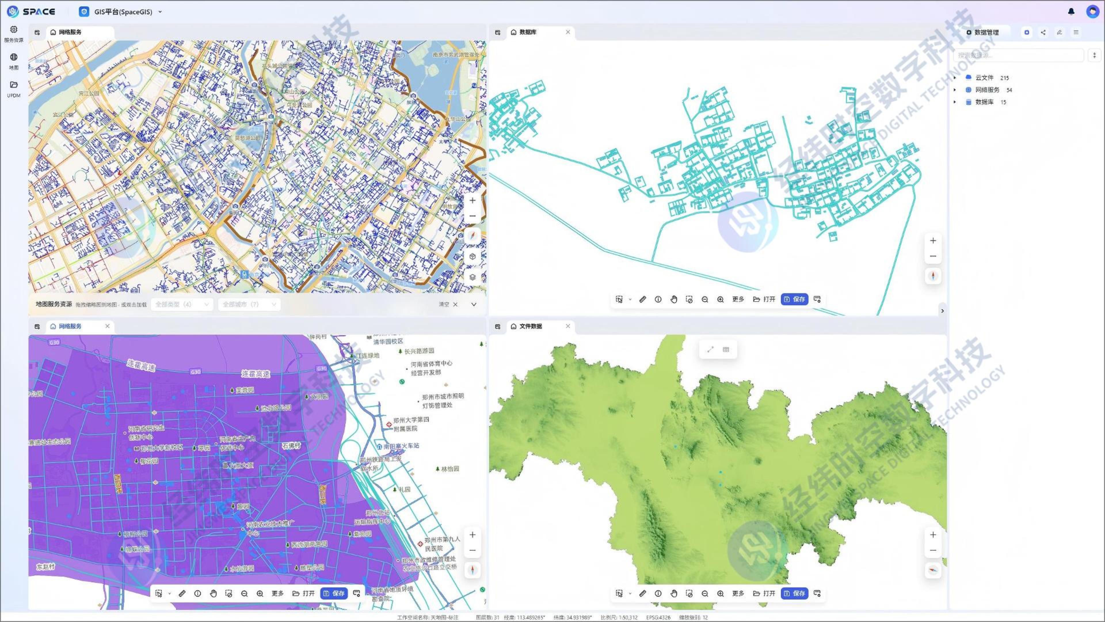 SpaceGIS 服务资源加载演示
