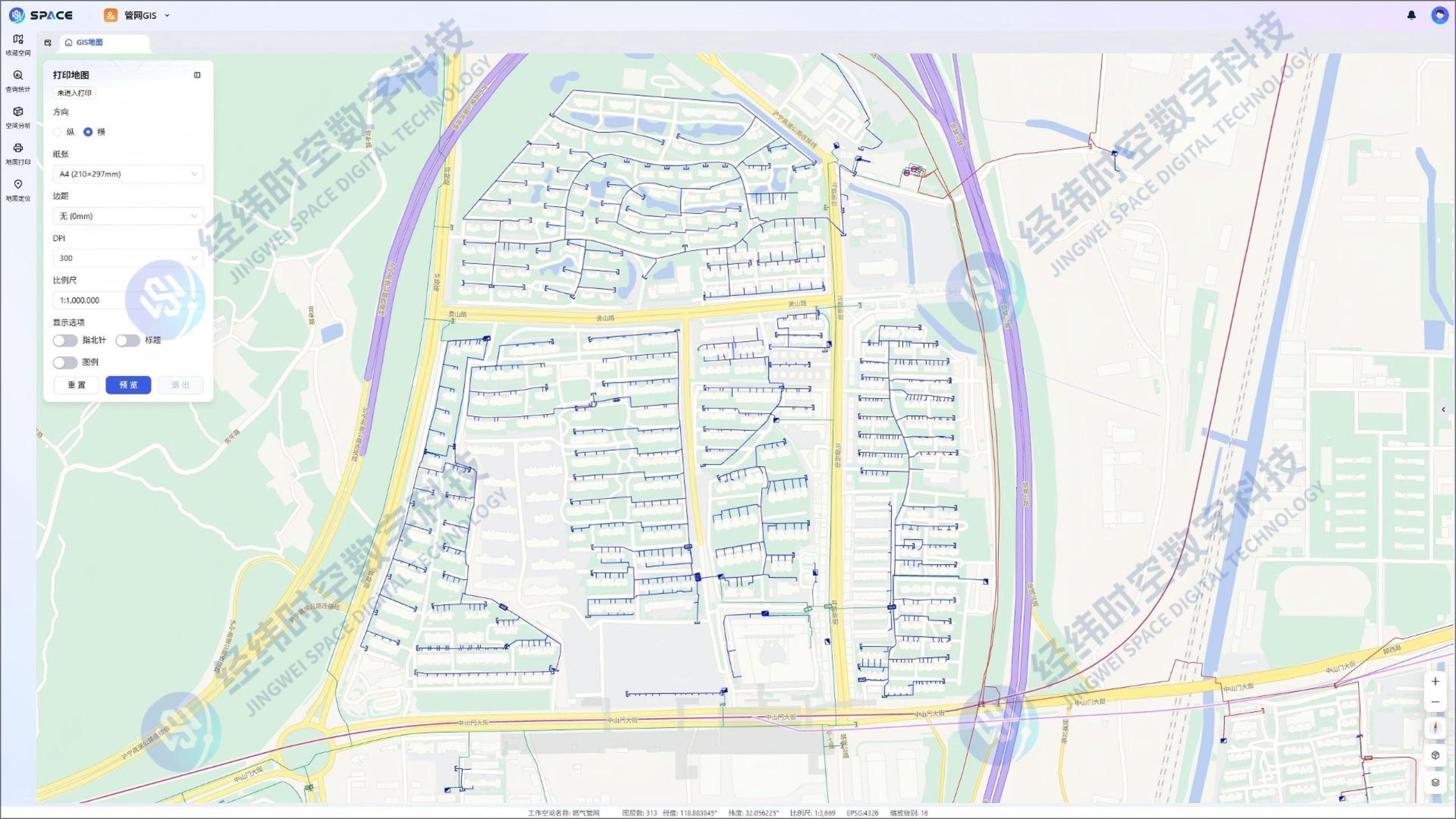 SpaceGIS 出图打印演示
