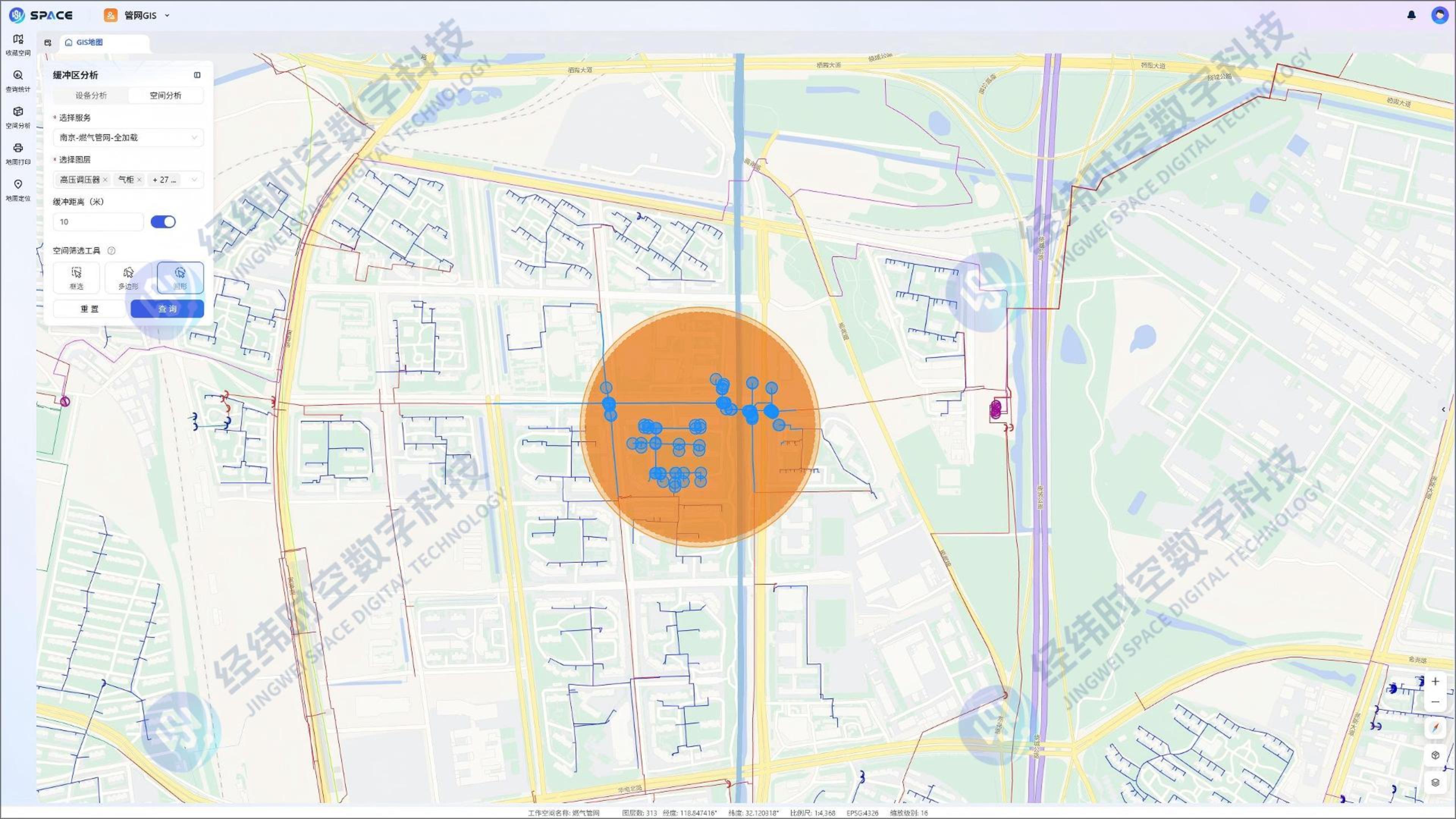 SpaceGIS 查询分析演示