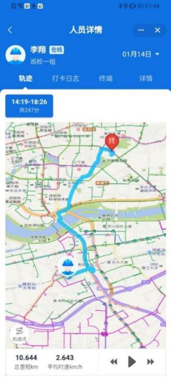 智慧燃气巡检轨迹.jpeg