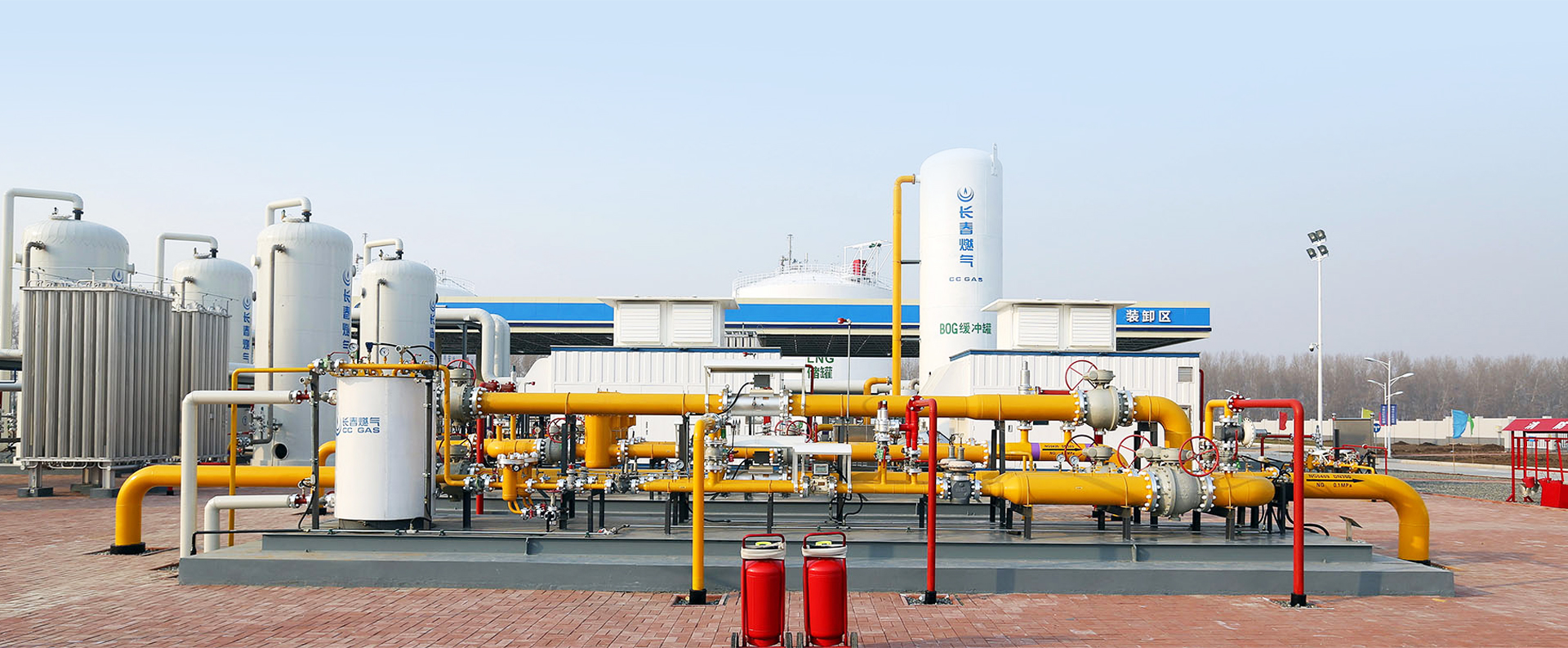 长春燃气综合管理平台